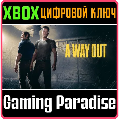 A Way Out XBOX ONE/X|S КЛЮЧ - irongamers.ru