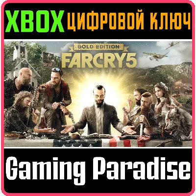 FAR CRY 5 GOLD EDITION XBOX ONE|X/S КЛЮЧ - irongamers.ru