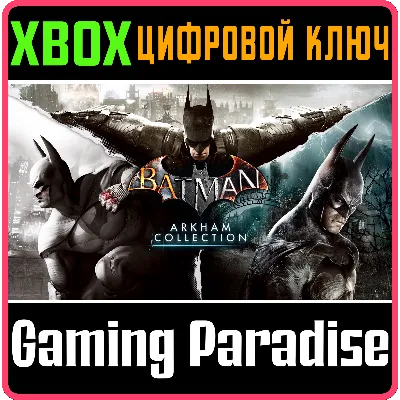BATMAN: ARKHAM COLLECTION XBOX ONE/X|S КЛЮЧ - irongamers.ru