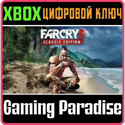 FAR CRY 3 CLASSIC EDITION XBOX ONE/X|S КЛЮЧ - irongamers.ru