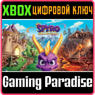 SPYRO REIGNITED TRILOGY XBOX ONE/X|S КЛЮЧ - irongamers.ru