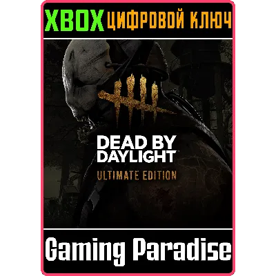 DEAD BY DAYLIGHT: ULTIMATE EDITION XBOX ONE/X|S КЛЮЧ - irongamers.ru