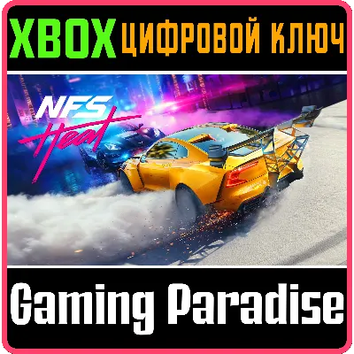 NEED FOR SPEED™ HEAT XBOX ONE|X/S КЛЮЧ - irongamers.ru
