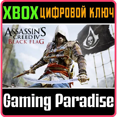 ASSASSIN&acute;S CREED IV BLACK FLAG XBOX ONE/X|S КЛЮЧ - irongamers.ru