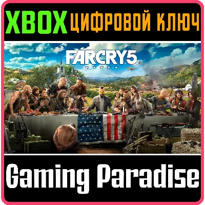 FAR CRY 5 XBOX ONE/X|S КЛЮЧ - irongamers.ru