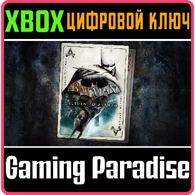 BATMAN: RETURN TO ARKHAM XBOX ONE/X|S КЛЮЧ - irongamers.ru