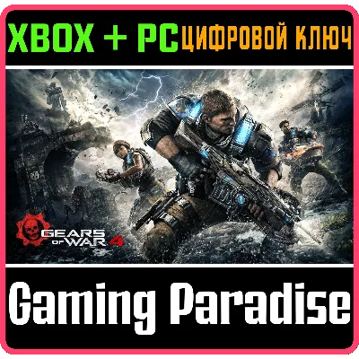GEARS OF WAR 4 XBOX ONE/X|S+ПК КЛЮЧ - irongamers.ru