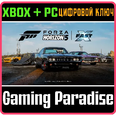 Forza Horizon 5 FAST X CAR PACK (XBOX + PC WIN) КЛЮЧ - irongamers.ru
