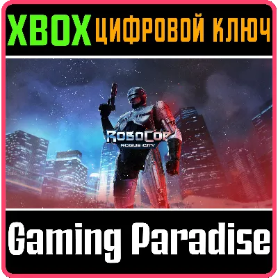 ROBOCOP: ROGUE CITY XBOX X|S КЛЮЧ - irongamers.ru