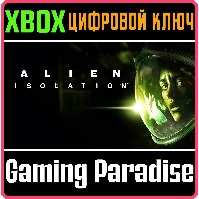 ALIEN: ISOLATION XBOX ONE/X|S КЛЮЧ - irongamers.ru
