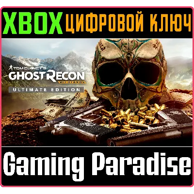 TOM CLANCY’S GHOST RECON WILDLANDS ULTIMATE XBOX КЛЮЧ - irongamers.ru