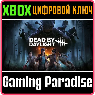 DEAD BY DAYLIGHT XBOX ONE/X|S КЛЮЧ - irongamers.ru