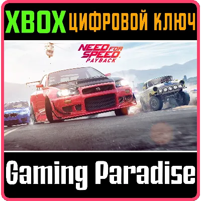 NEED FOR SPEED PAYBACK XBOX ONE/X|S КЛЮЧ - irongamers.ru