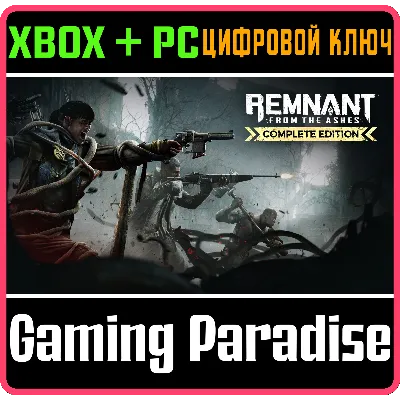 REMNANT: FROM THE ASHES - COMPLETE XBOX+ПК КЛЮЧ - irongamers.ru