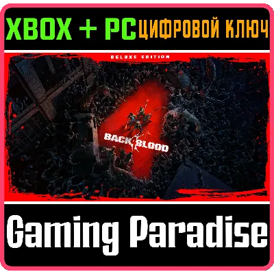 BACK 4 BLOOD: DELUXE EDITION XBOX ONE/X|S+ПК КЛЮЧ - irongamers.ru