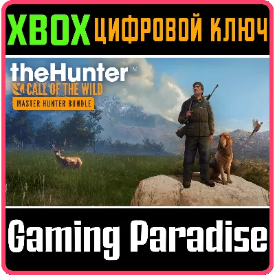 THEHUNTER: CALL OF THE WILD - MASTER BUNDLE XBOX КЛЮЧ - irongamers.ru