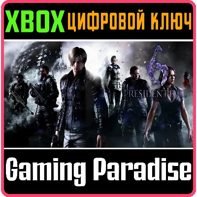 RESIDENT EVIL 6 XBOX ONE/X|S КЛЮЧ - irongamers.ru