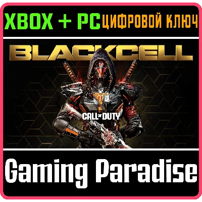COD: Black Ops 6 - Черный сектор (сезон 02) XBOX КОД - irongamers.ru