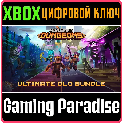 MINECRAFT DUNGEONS ULTIMATE DLC BUNDLE XBOX КЛЮЧ - irongamers.ru