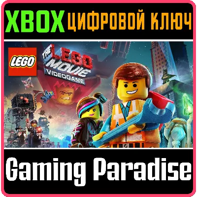 The LEGO Movie Videogame XBOX ONE/X|S КЛЮЧ - irongamers.ru