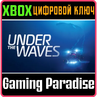 UNDER THE WAVES МОМЕНТАЛЬНО XBOX ONE/X|S КЛЮЧ - irongamers.ru