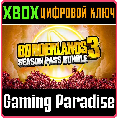 BORDERLANDS 3 SEASON PASS BUNDLE XBOX ONE/X|S КЛЮЧ - irongamers.ru