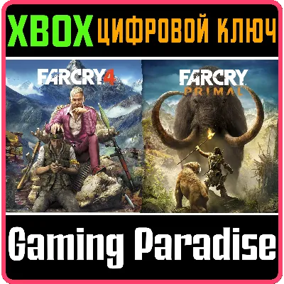 FAR CRY 4 + FAR CRY PRIMAL BUNDLE XBOX ONE/X|S КЛЮЧ - irongamers.ru