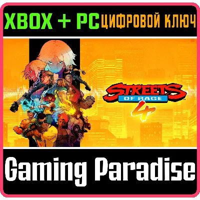 STREETS OF RAGE 4 XBOX ONE/X|S+ПК КЛЮЧ - irongamers.ru