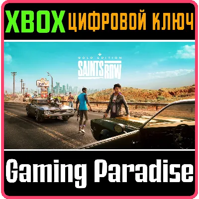 SAINTS ROW GOLD EDITION XBOX ONE/X|S КЛЮЧ - irongamers.ru