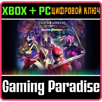 POWER RANGERS: BATTLE FOR THE GRID SUPER XBOX+PC КЛЮЧ - irongamers.ru