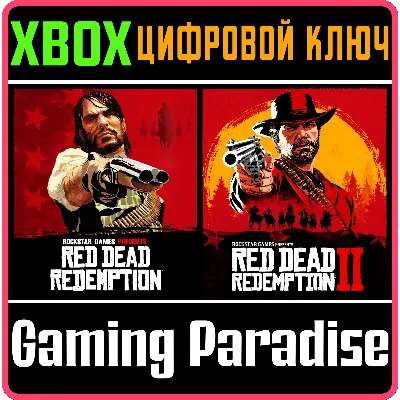 RED DEAD REDEMPTION 1+2 BUNDLE XBOX КЛЮЧ МОМЕНТАЛЬНО - irongamers.ru