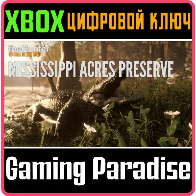 CALL OF THE WILD - MISSISSIPPI ACRES PRESER XBOX КЛЮЧ - irongamers.ru
