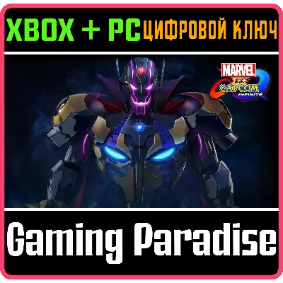 MARVEL VS. CAPCOM: INFINITE - DELUXE EDITION XBOX КЛЮЧ - irongamers.ru