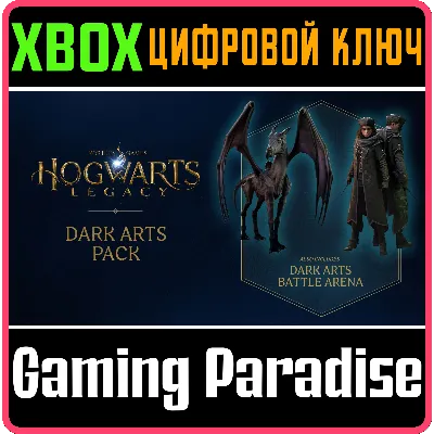HOGWARTS LEGACY: темные искусства DLC XBOX КЛЮЧ - irongamers.ru
