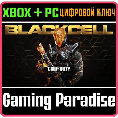 COD BLACK OPS 6 - BLACKCELL (SEASON 01) XBOX+WIN КЛЮЧ - irongamers.ru