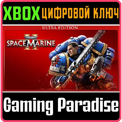 WARHAMMER 40,000: SPACE MARINE 2 - ULTRA XBOX КЛЮЧ - irongamers.ru