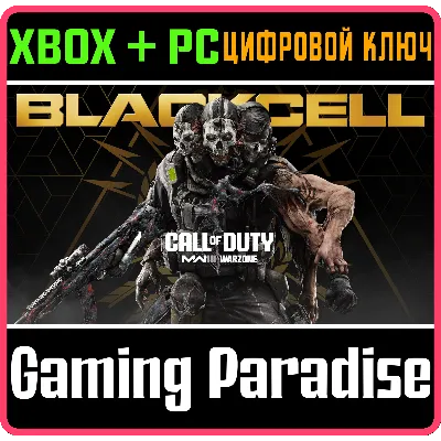 CoD Modern Warfare III Черный СЕКТОР СЕЗОН 6 XBOX КОД - irongamers.ru
