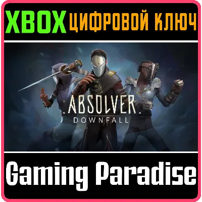 ABSOLVER XBOX ONE|X/S КЛЮЧ - irongamers.ru