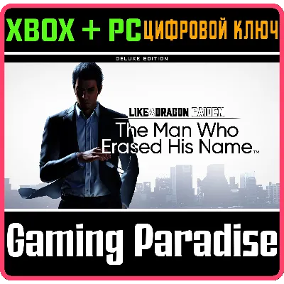 LIKE A DRAGON GAIDEN: 2023 DELUXE XBOX+PC КЛЮЧ - irongamers.ru