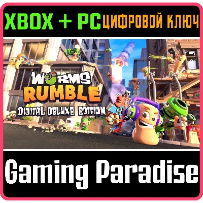 WORMS RUMBLE - DIGITAL DELUXE EDITION XBOX+PC КЛЮЧ - irongamers.ru
