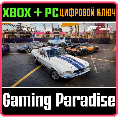 FORZA HORIZON 5: ACCELERATION CAR PACK XBOX+PC КЛЮЧ - irongamers.ru