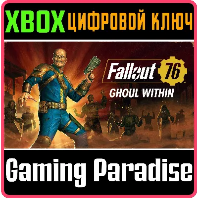 FALLOUT 76 XBOX ONE|X/S КЛЮЧ - irongamers.ru