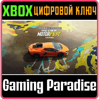 THE CREW MOTORFEST ULTIMATE EDITION XBOX ONE/X|S КЛЮЧ - irongamers.ru