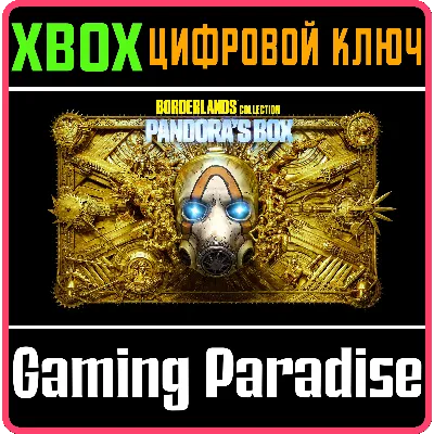 BORDERLANDS COLLECTION: PANDORA - irongamers.ru