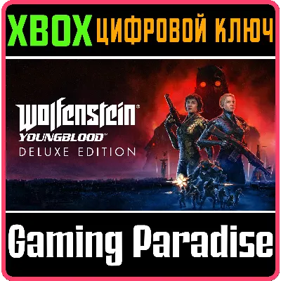 WOLFENSTEIN: YOUNGBLOOD DELUXE XBOX ONE|X/S КЛЮЧ - irongamers.ru