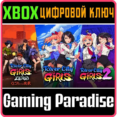 RIVER CITY GIRLS 1, 2, AND ZERO BUNDLE XBOX КЛЮЧ - irongamers.ru