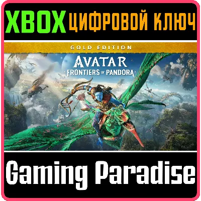 AVATAR: FRONTIERS OF PANDORA GOLD EDITION XBOX X|S - irongamers.ru