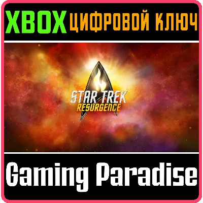 STAR TREK: RESURGENCE XBOX ONE/X|S КЛЮЧ - irongamers.ru