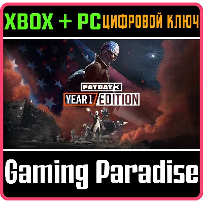 PAYDAY 3: Year 1 Edition XBOX X|S+ПК КЛЮЧ - irongamers.ru