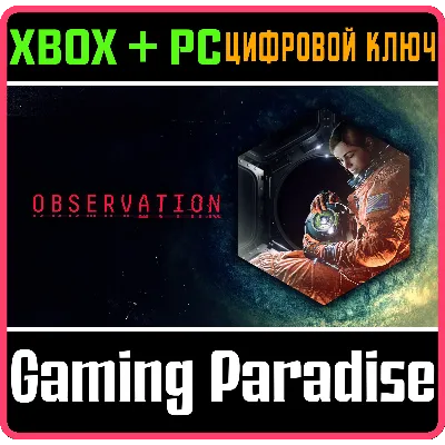 OBSERVATION XBOX ONE/X|S+ПК КЛЮЧ - irongamers.ru